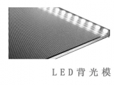 影響液晶屏背光壽命的原因有哪些？