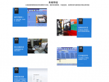 高速收費系統(tǒng)18.5寸高亮液晶屏應用